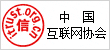 互聯(lián)網(wǎng)協(xié)會(huì)