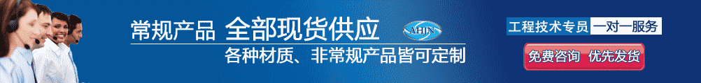 江南泵閥在線客服