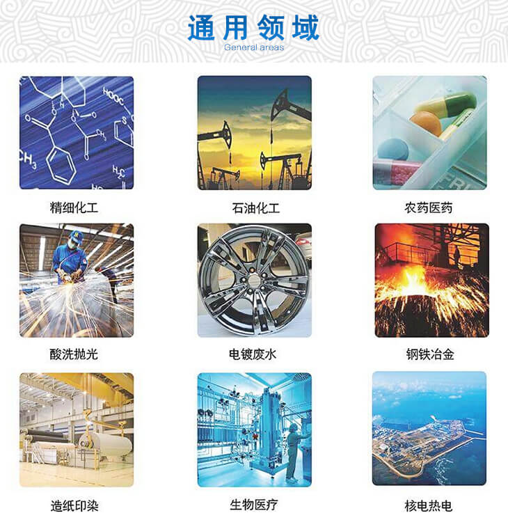 通用領(lǐng)域