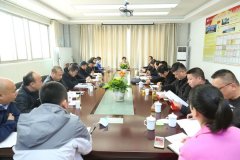涇縣政協經濟委員會全體委員會議在安徽