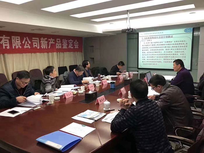 FMT型脫硫脫硝泵省級鑒定會